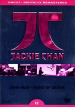 Film: Jackie Chan - Hand of Death [CE]