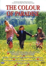Film: The Colour of Paradise