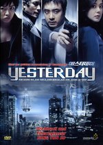 Film: Yesterday