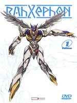 Film: RahXephon Vol. 1 - Episode 1-5 (Digi-Pack)