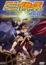 Film: Slayers - Perfect Movie (Amaray)