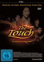 Film: The Touch