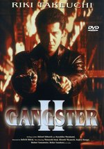 Film: Gangster II