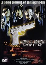 Film: Guns & Talks