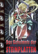 Film: Das Geheimnis der Steinplatten 1