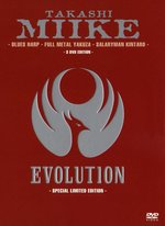 Film: Takashi Miike [LE] [3 DVDs]
