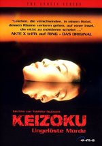 Film: Keizoku - Ungelöste Morde