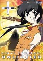 Film: Final Fantasy Unlimited Vol. 3