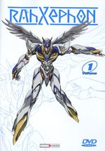 Film: RahXephon Vol. 1 - Episode 1-5 (Amaray)
