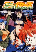 Film: Slayers Return - Movie (Amaray)