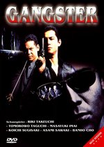Film: Gangster