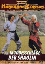 Film: Die 18 Todesschläge der Shaolin