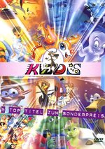 Film: Kids-Box [5 DVDs]
