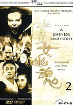 Film: A Chinese Ghost Story 2