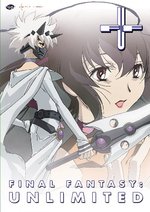 Film: Final Fantasy Unlimited Vol. 4