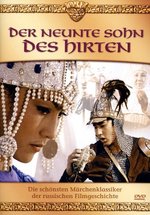 Film: Der neunte Sohn des Hirten