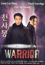 Film: Dream of a Warrior