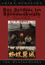 Film: Das Schloss im Spinnwebwald