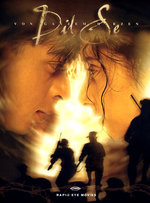 Film: Dil Se - Vom ganzem Herzen (OmU) [2 DVDs]