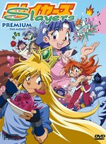 Film: Slayers Premium - The Movie (Digipack)