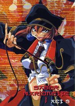 Film: Saber Marionette J Vol. 5 (OmU)
