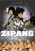 Film: Zipang