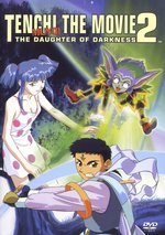Film: Tenchi Muyo - The Movie 2 / The Daughter of Dark