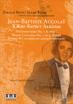 Film: Jean-Baptiste Accolay - Violinkonzert No.1/A-Mol