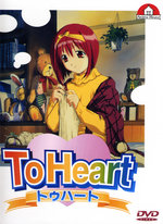 Film: To Heart - Premium Box (OmU) [4 DVDs] (+Artb.)