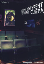 Film: Cinema Different - Different Cinema Vol. 1
