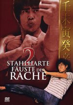 Film: 2 stahlharte Fäuste der Rache