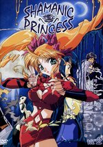 Film: Shamanic Princess Vol. 2