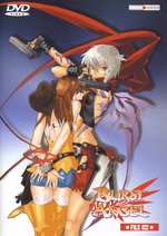 Film: Burst Angel Vol. 2/Episode 05-08