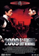 Film: 2009: Lost Memories