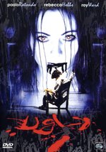 Film: The Ugly