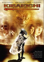 Film: Kibakichi - Der Dämonenkrieger