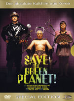 Film: Save the green Planet! [SE] [2 DVDs]