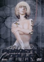 Film: Parasite Dolls [MP]