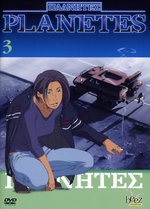 Film: Planetes Vol. 3 - Episoden 10-13