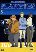 Film: Planetes Vol. 5 - Episoden 18-21