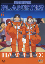 Film: Planetes Vol. 6 - Episoden 22-26