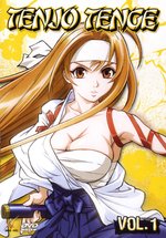 Film: Tenjo Tenge Vol. 1 - Episode 01-04