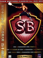 Film: Shaw Brothers Classic Collection [3 DVDs]