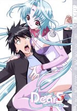 Film: DearS Vol. 1 [CE] (Sammelschuber) (+ Manga)