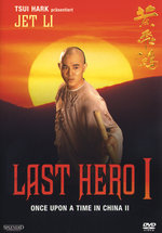Film: Last Hero 1