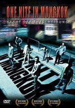 Film: One Nite in Mongkok [SE] [2 DVDs]