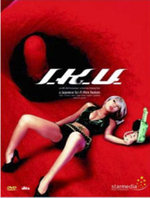 Film: I.K.U. - This is not Love this is Sex (OmU)