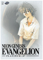 Film: Neon Genesis Evangelion - Platinum: 07 [2 DVDs]