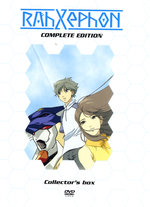 Film: Rahxephon - Complete Edition [6 DVDs]