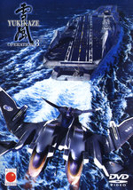 Film: Yukikaze Vol. 3 - Episode 4-5